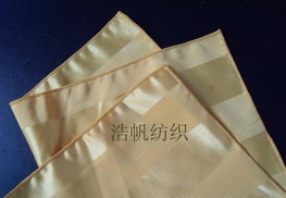 化纤提花餐桌布艺全攻略 供应、厂家、价格与布料解析