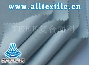 TEEE三层复合面料 价格解析与优质厂家推荐